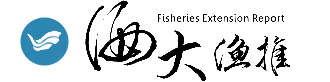 海大漁推logo