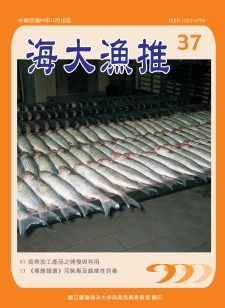 海大漁推37期