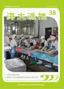 海大漁推38期