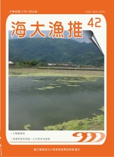 海大漁推42期